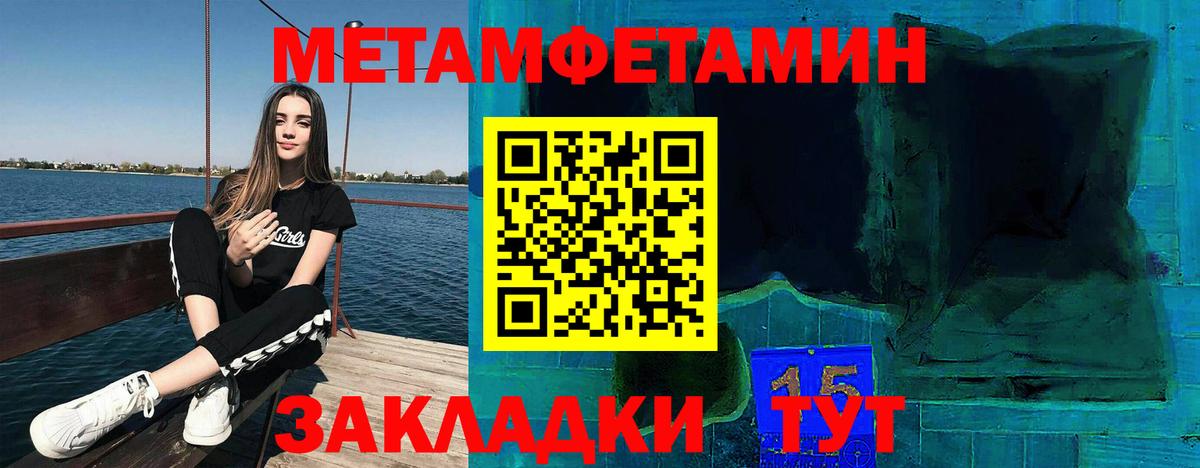Гай  АМФЕТАМИН Premium  Вход с VPN 