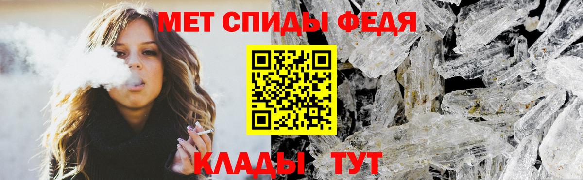 АМФ Розовый Гай