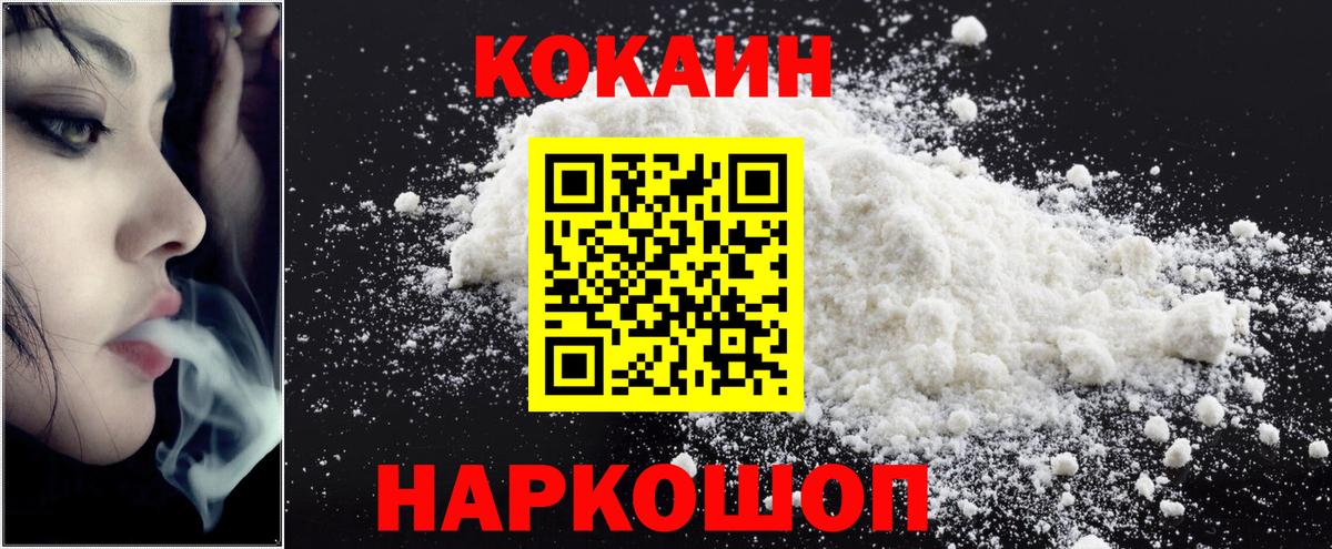 Гай  Cocaine 99%  COCAIN  Вход с VPN  сколько стоит  COCAIN 98% 