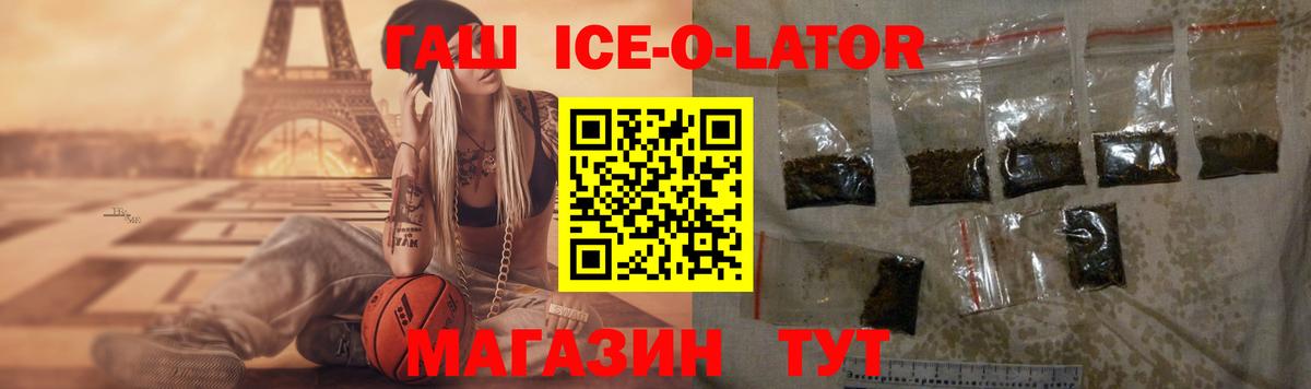ГАШИШ гарик Гай