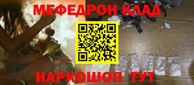 крисы Малгобек