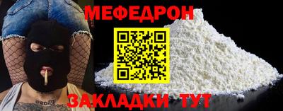 дурь Мариинск