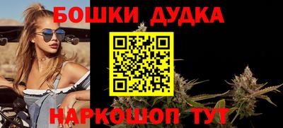дурь Мариинск