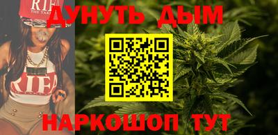 дурь Мариинск