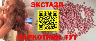 экстази Малоярославец