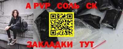 дурь Мариинск