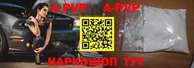 экстази Малоярославец