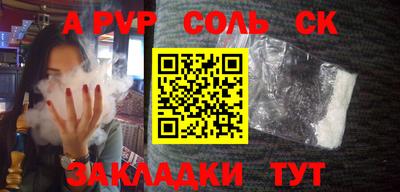 крисы Малгобек