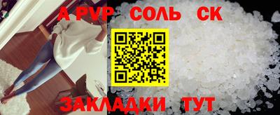 крисы Малгобек
