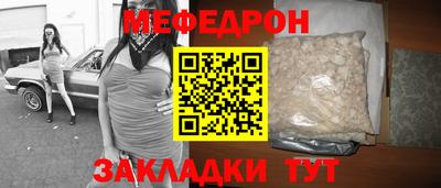 крисы Малгобек