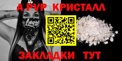 экстази Малоярославец
