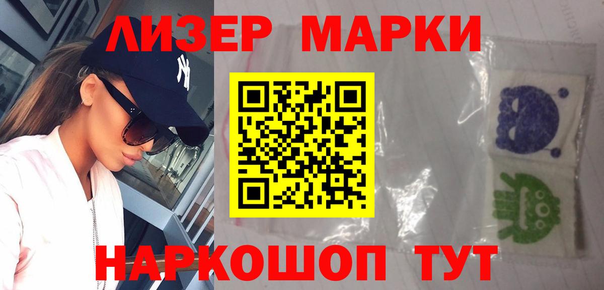 Лсд 25 экстази ecstasy  Лсд 25 экстази ecstasy  Вход с VPN  Гай 