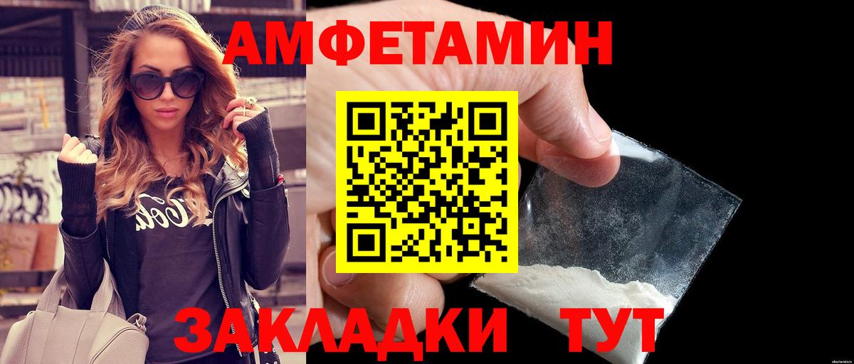 Гай  Первитин винт  Вход с VPN  Первитин винт 