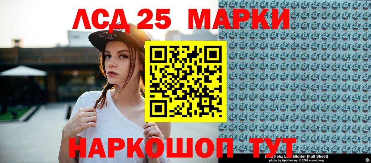 Марки 25I-NBOMe  Марки NBOMe 1500мкг  Гай  Вход с VPN  Марки NBOMe 1500мкг 