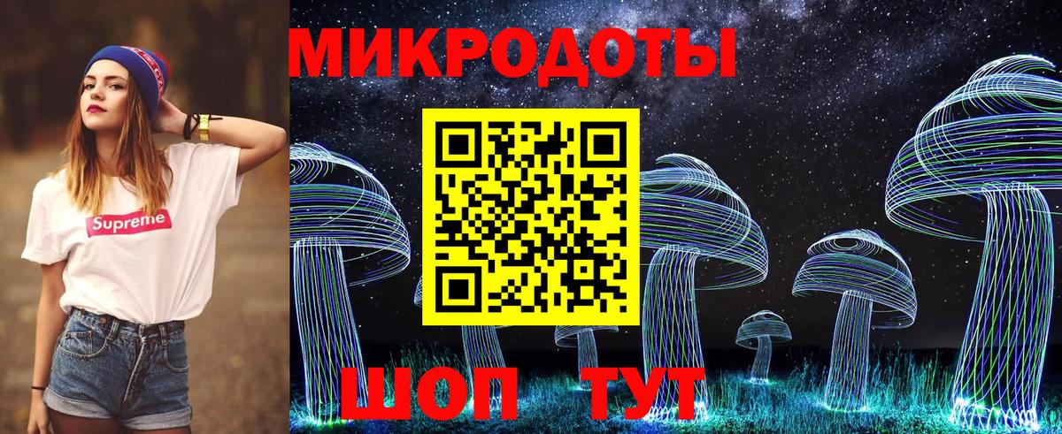 где продают   Вход с VPN  Гай  Псилоцибиновые грибы Magic Shrooms 