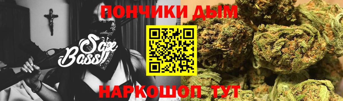 Бошки Шишки гибрид  Вход с VPN  Гай  Каннабис Bruce Banner  МАРИХУАНА Ganja  Канабис OG Kush 